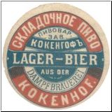 kokenhof (28).jpg